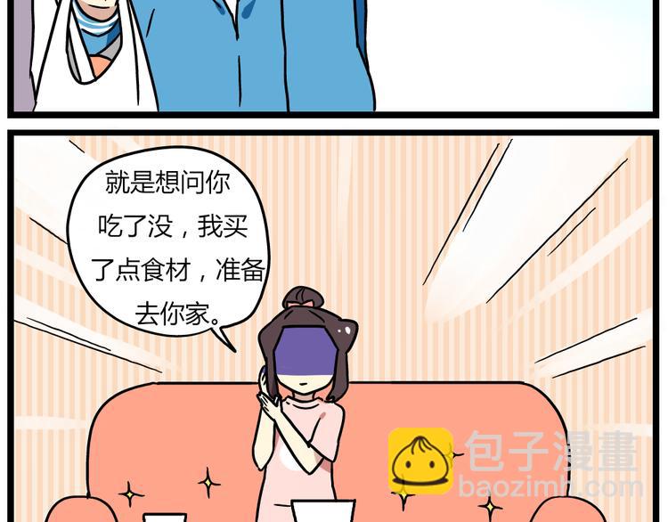 第20话上 和阿立老师的二人世界-第25话