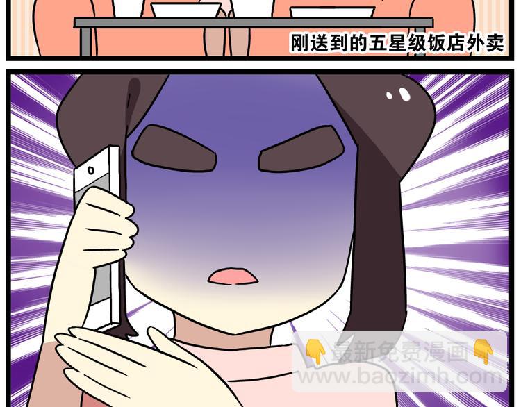 第20话上 和阿立老师的二人世界-第25话