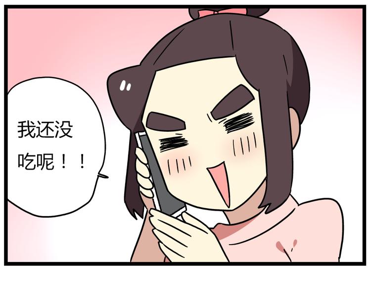 第20话上 和阿立老师的二人世界-第25话