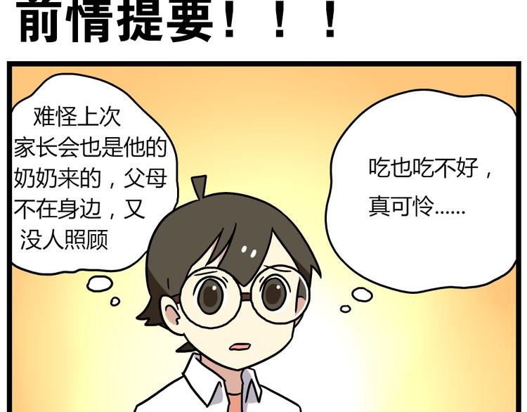 第20话上 和阿立老师的二人世界-第25话