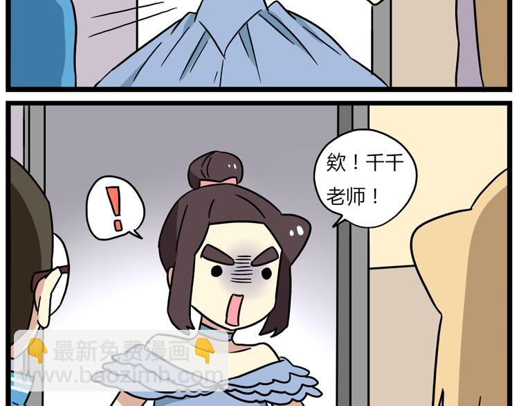 第20话上 和阿立老师的二人世界-第25话