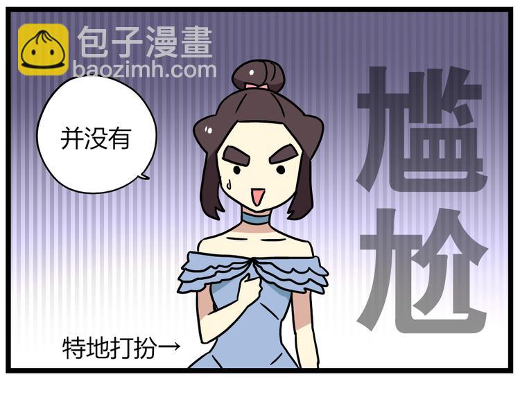 第20话上 和阿立老师的二人世界-第25话