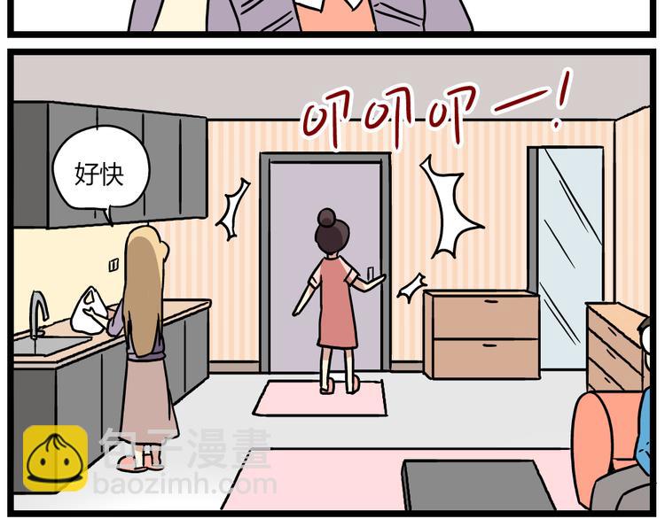 第20话上 和阿立老师的二人世界-第25话