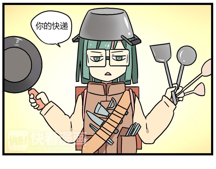 第20话上 和阿立老师的二人世界-第25话