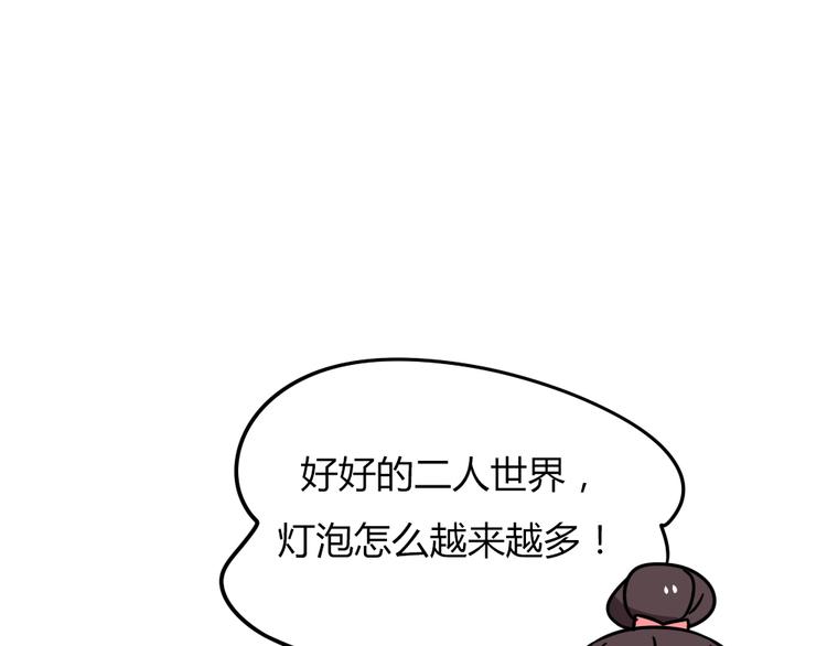 第20话上 和阿立老师的二人世界-第25话