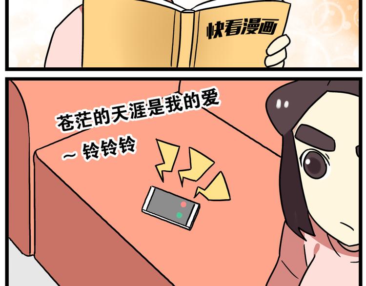 第20话上 和阿立老师的二人世界-第25话