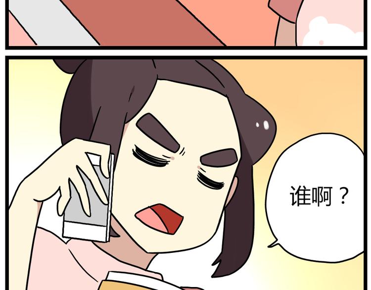 第20话上 和阿立老师的二人世界-第25话