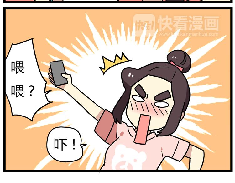 第20话上 和阿立老师的二人世界-第25话