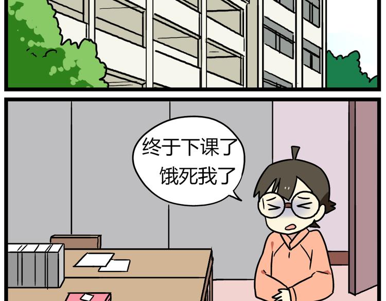 第21话上 爱的闪亮香菜便当-第27话