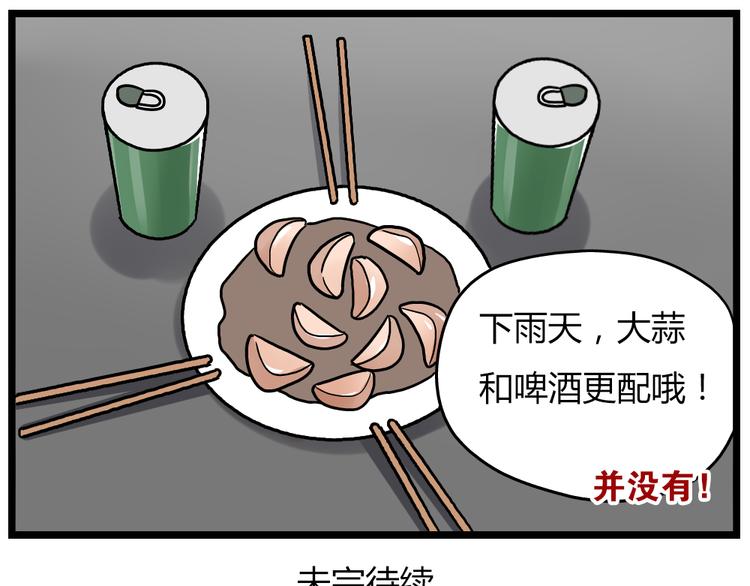 第22话上 这个温泉旅馆是男女混浴！-第29话