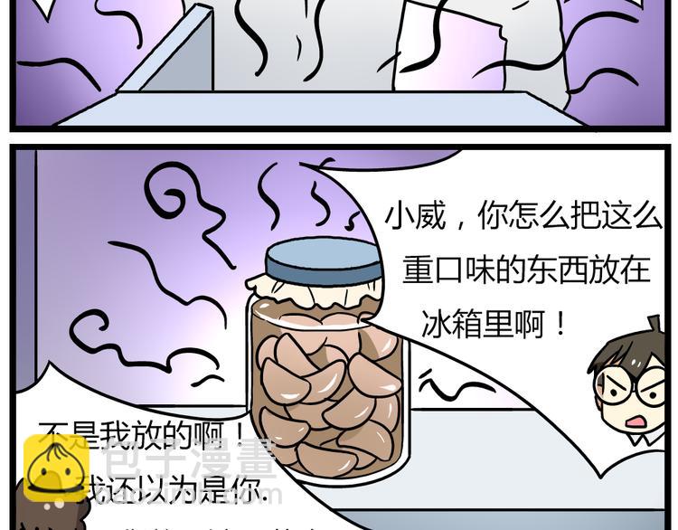 第22话上 这个温泉旅馆是男女混浴！-第29话