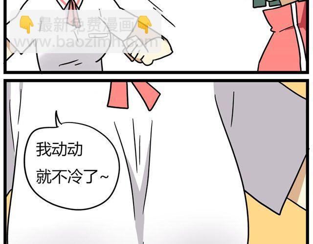 第23话上 只要风度不要温度-第31话