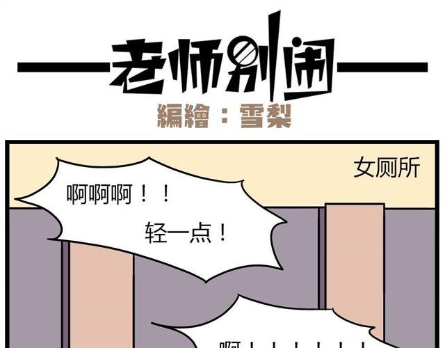 第23话上 只要风度不要温度-第31话