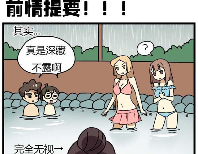 第23话上 只要风度不要温度-第31话