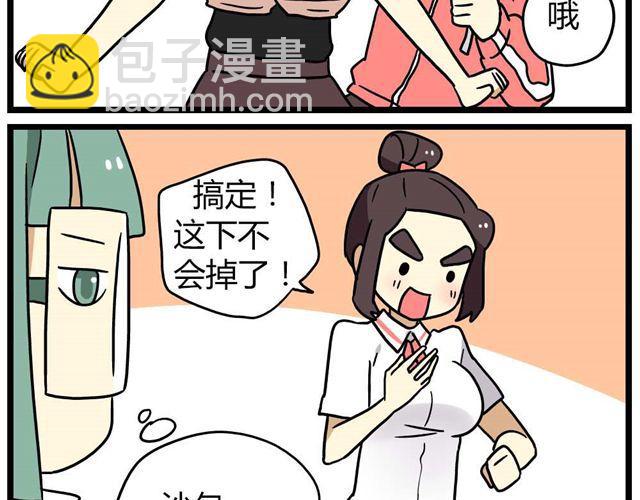 第23话上 只要风度不要温度-第31话