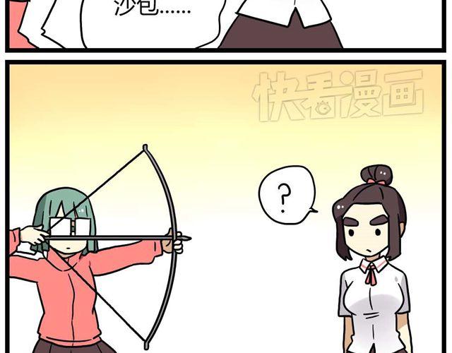 第23话上 只要风度不要温度-第31话