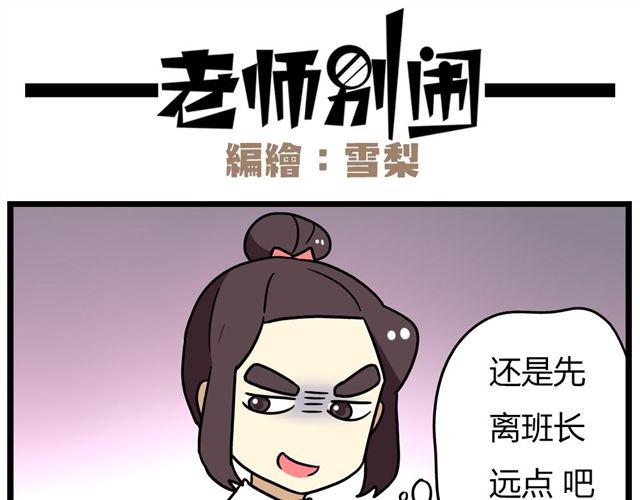 第23话上 只要风度不要温度-第31话