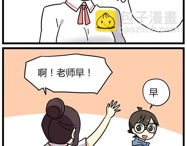 第23话上 只要风度不要温度-第31话