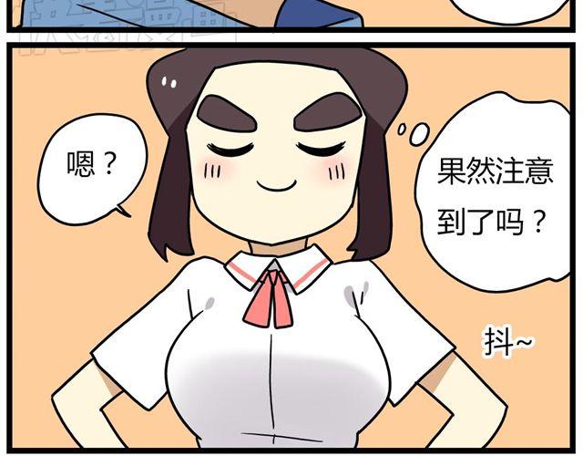 第23话上 只要风度不要温度-第31话