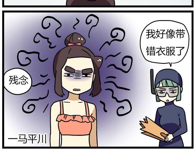 第23话上 只要风度不要温度-第31话