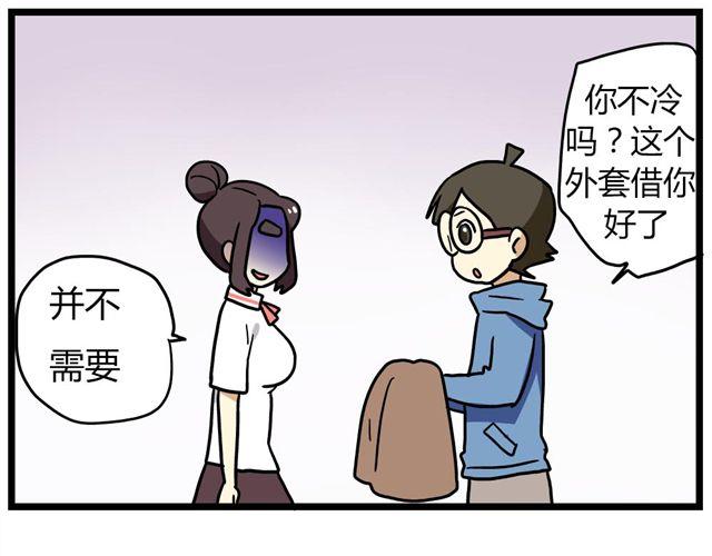 第23话上 只要风度不要温度-第31话