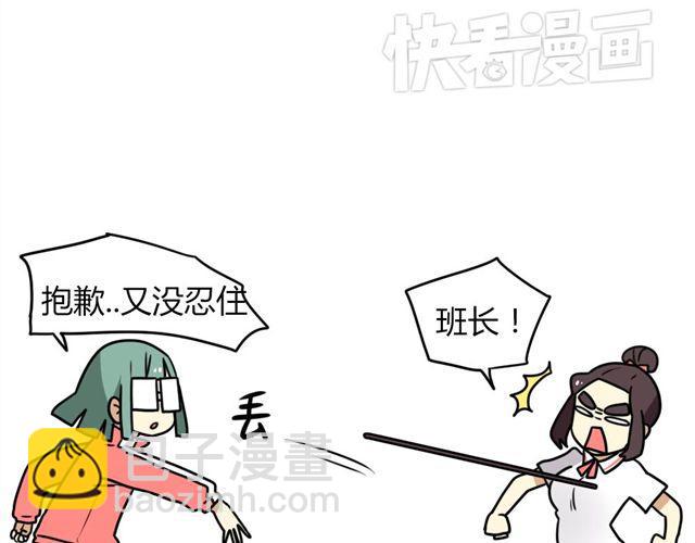 第23话上 只要风度不要温度-第31话