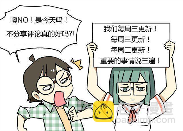 第23话上 只要风度不要温度-第31话