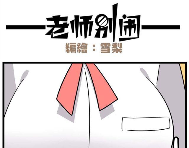 第23话上 只要风度不要温度-第31话