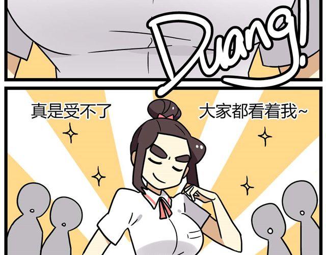 第23话上 只要风度不要温度-第31话