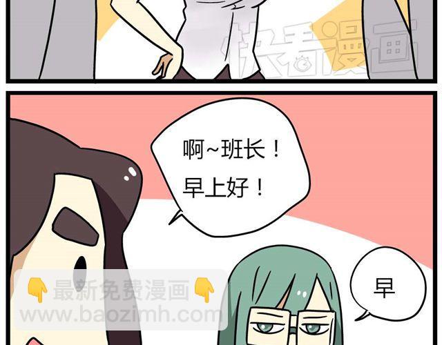 第23话上 只要风度不要温度-第31话