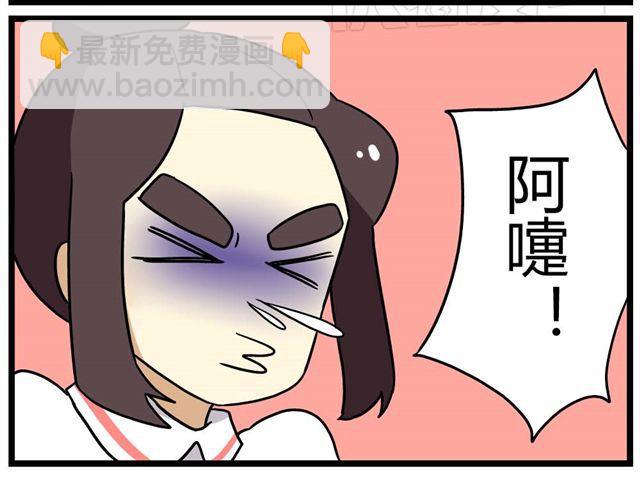 第23话上 只要风度不要温度-第31话