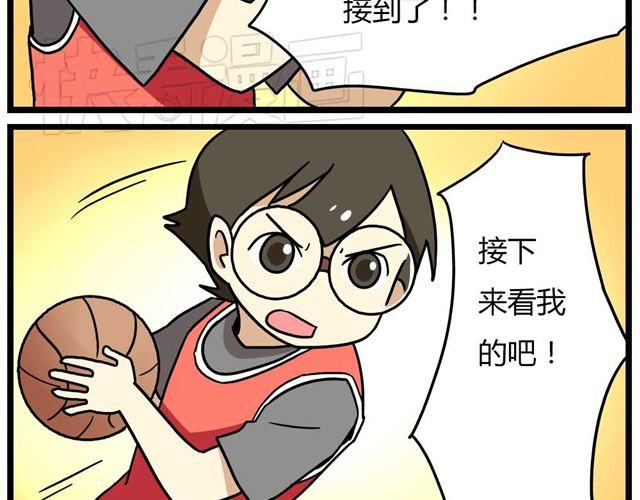 第24话上 想离开这个班级-第33话