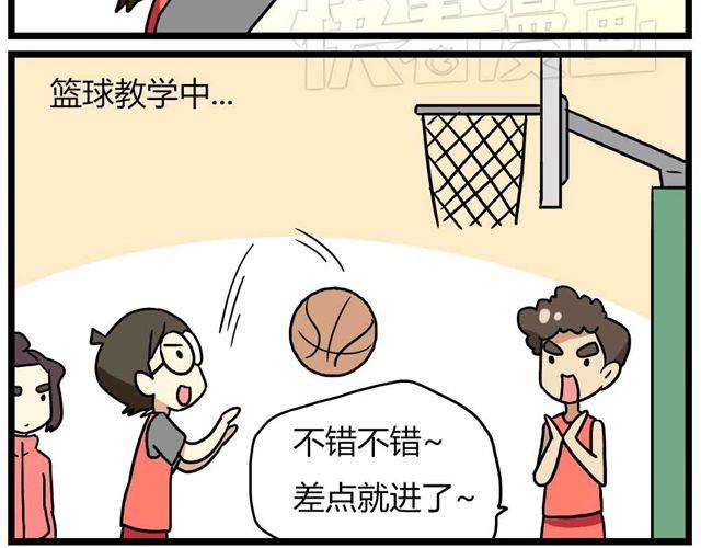 第24话上 想离开这个班级-第33话