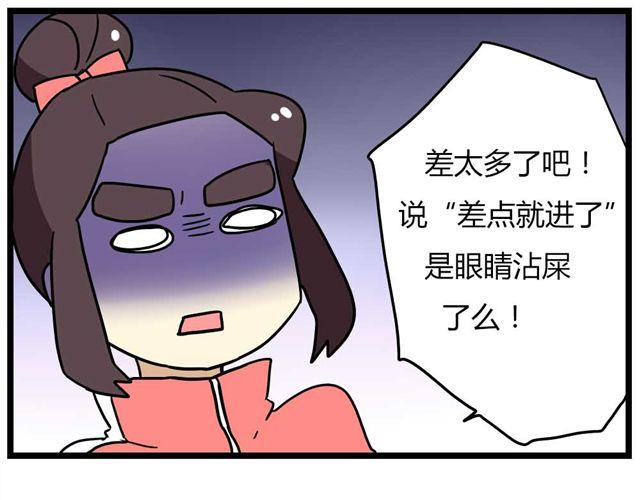 第24话上 想离开这个班级-第33话