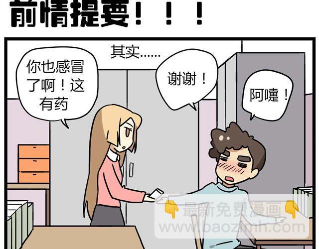 第24话上 想离开这个班级-第33话