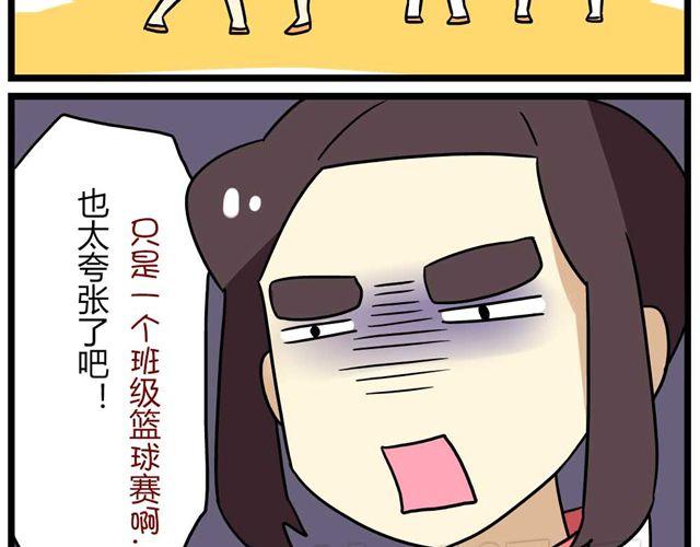 第24话上 想离开这个班级-第33话