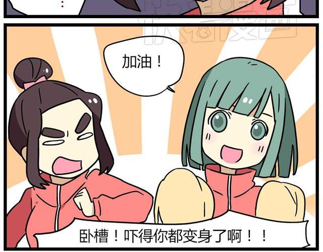 第24话上 想离开这个班级-第33话