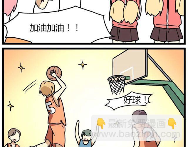 第24话上 想离开这个班级-第33话