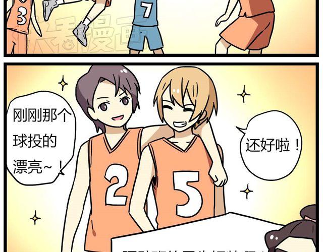 第24话上 想离开这个班级-第33话