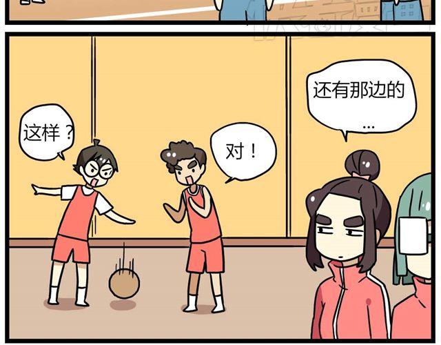 第24话上 想离开这个班级-第33话