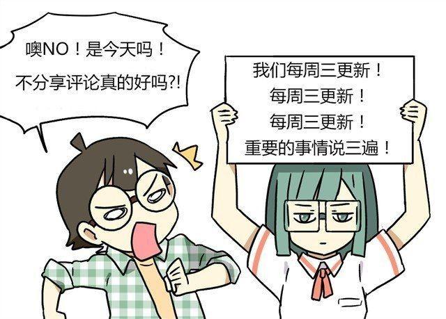 第24话上 想离开这个班级-第33话