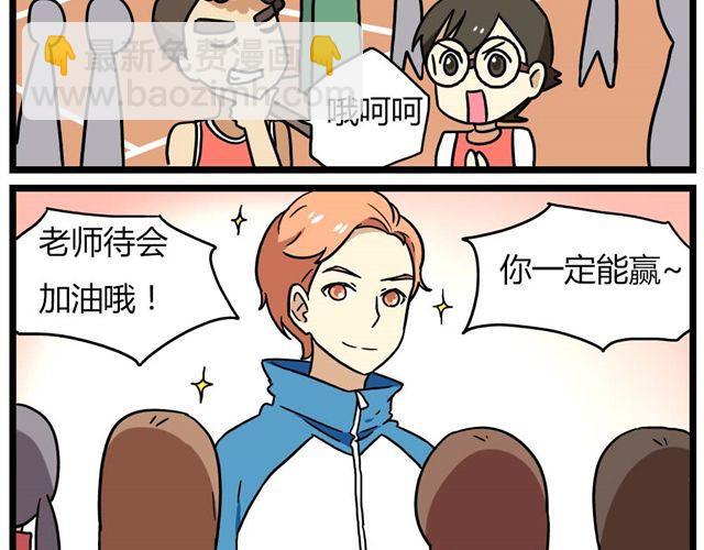 第24话上 想离开这个班级-第33话