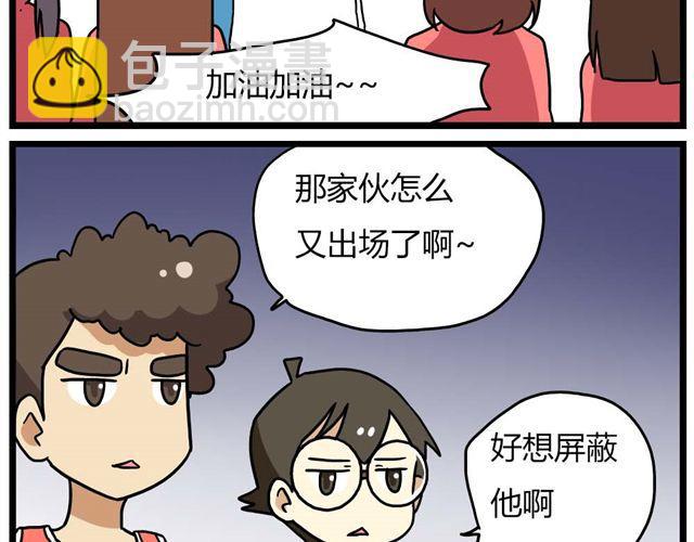 第24话上 想离开这个班级-第33话