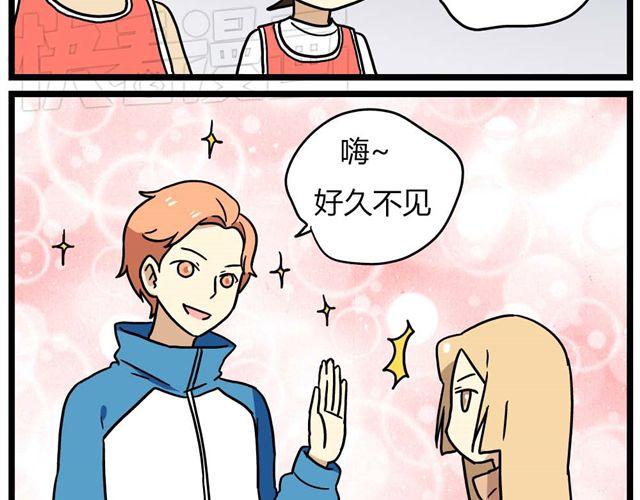 第24话上 想离开这个班级-第33话