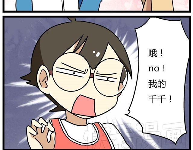 第24话上 想离开这个班级-第33话