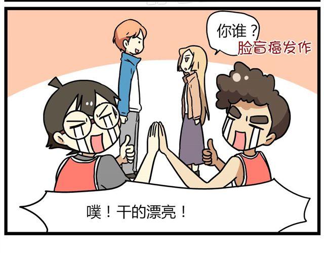 第24话上 想离开这个班级-第33话