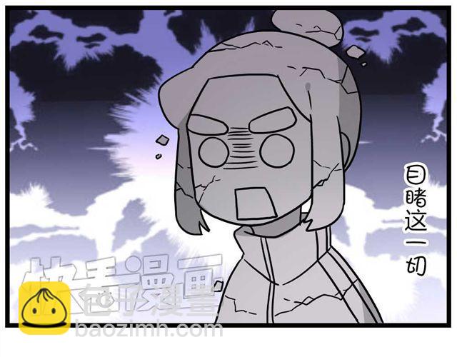 第26话上 就这样失恋了-第37话