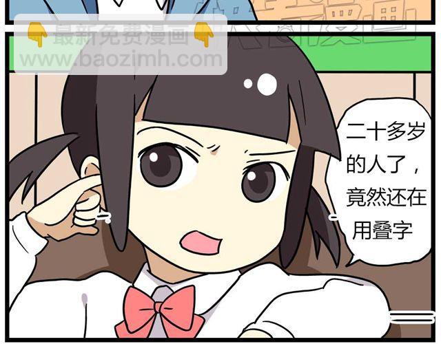 第26话上 就这样失恋了-第37话