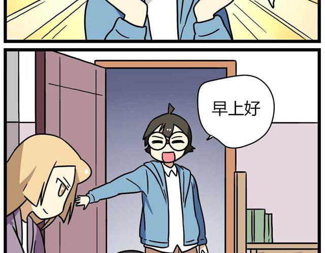 第26话上 就这样失恋了-第37话