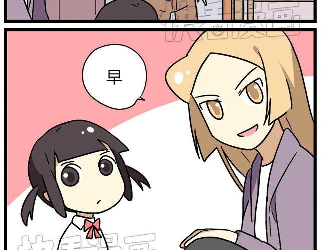 第26话上 就这样失恋了-第37话